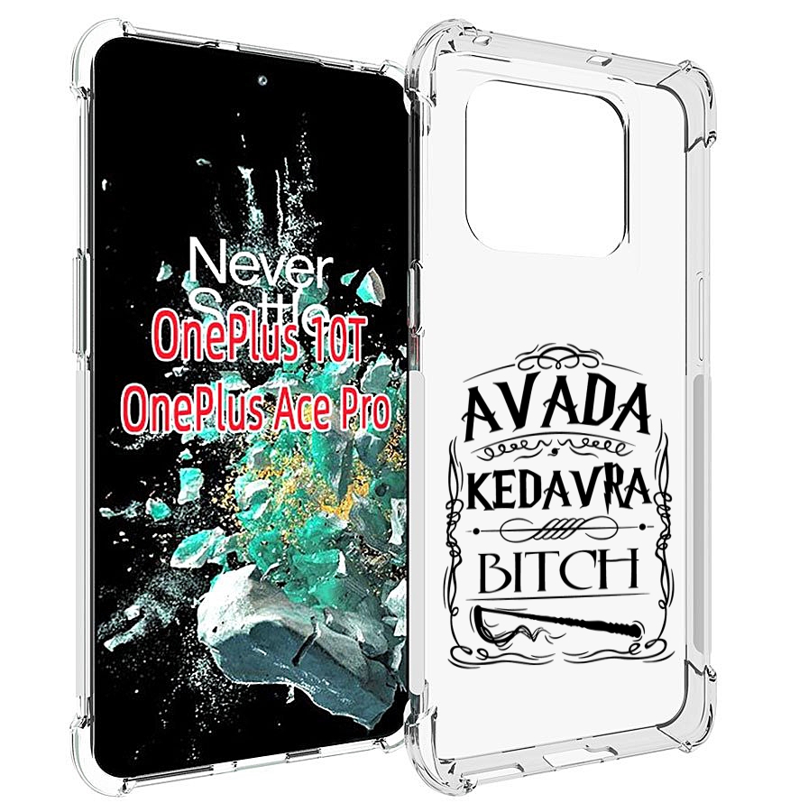

Чехол MyPads гарри-потер-заклинание для OnePlus 10T, Прозрачный, Tocco