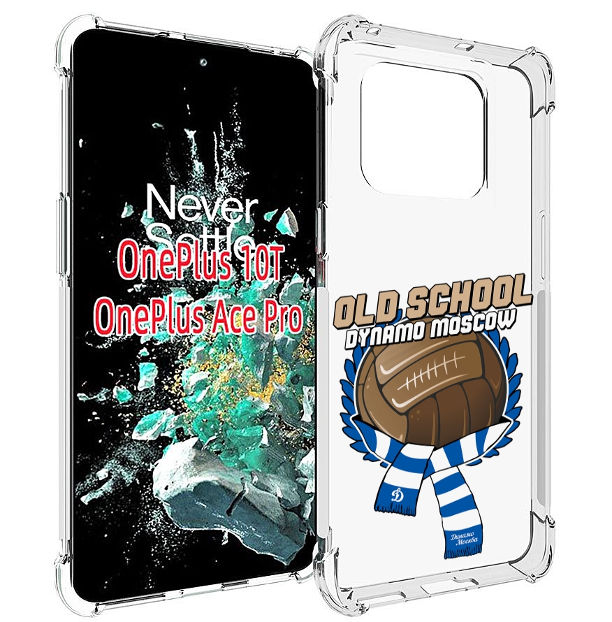 

Чехол MyPads ФК Динамо олд скул для OnePlus 10T, Прозрачный, Tocco