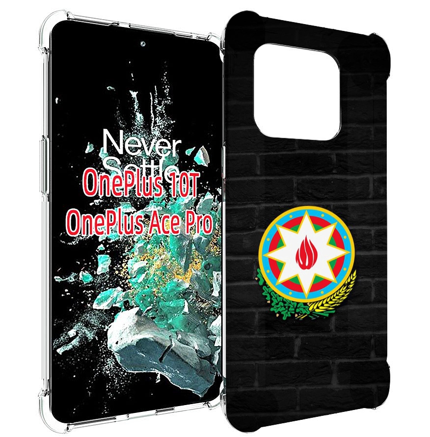 

Чехол MyPads герб азербаиджана для OnePlus 10T, Прозрачный, Tocco