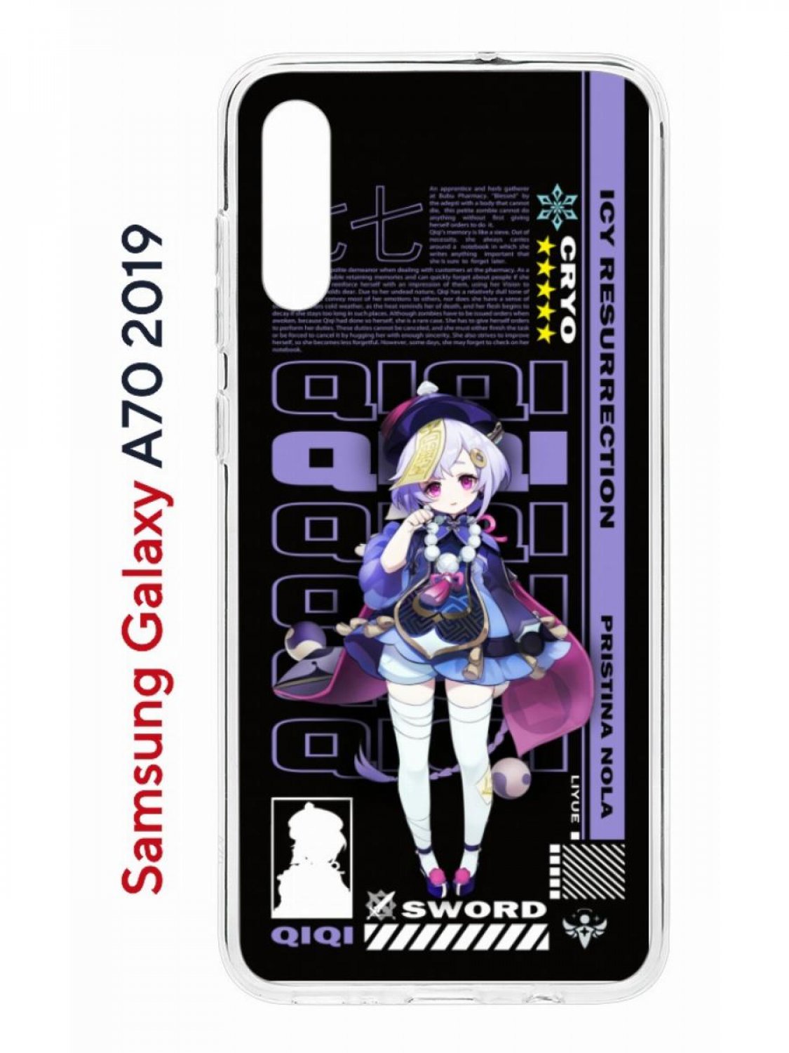 Чехол на Samsung Galaxy A70 Kruche Print Qiqi Genshin,противоударный силиконовый бампер