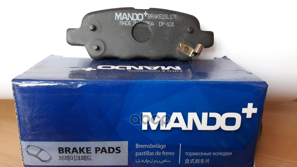 

Колодки Дисковые Задние Nissan Murano/X-Trail 2.0-3.5 03> Mando MPS07 Mps07