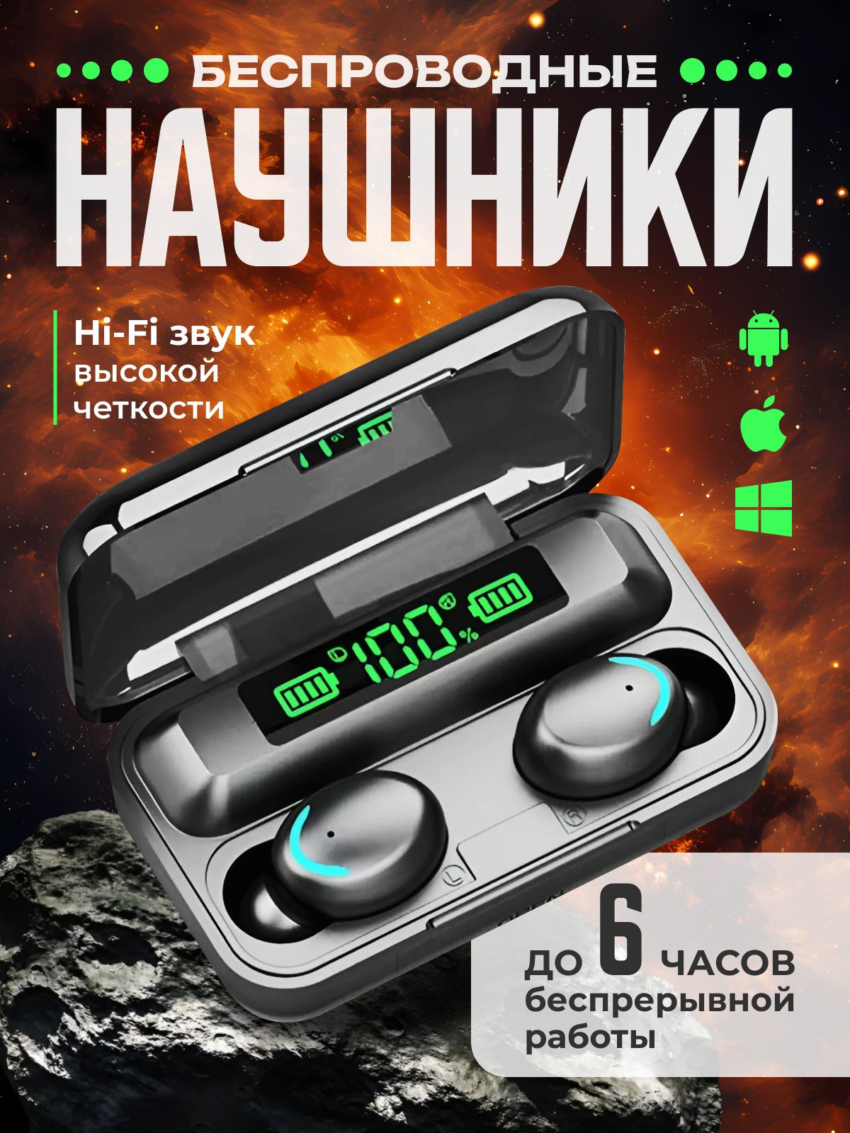 

Беспроводные наушники Reblaze F9 Black, F9
