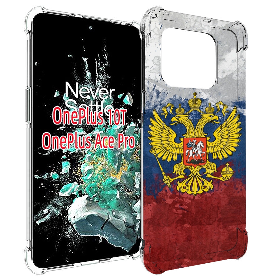 

Чехол MyPads герб-России для OnePlus 10T, Прозрачный, Tocco