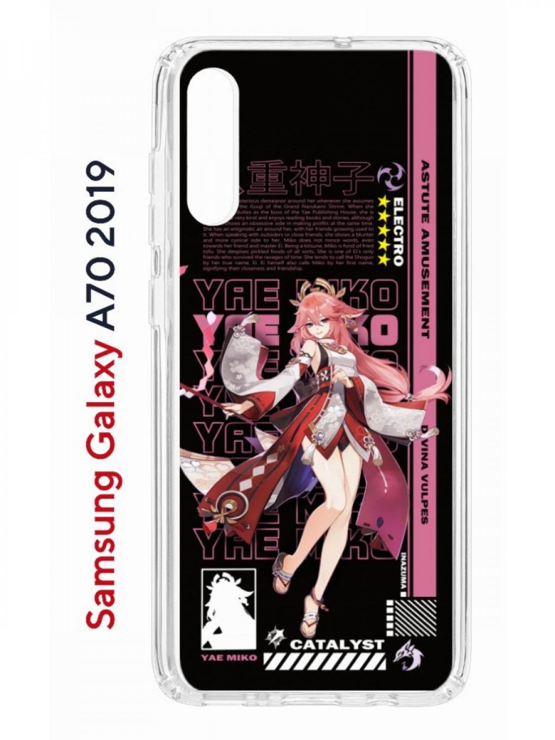 Чехол на Samsung A70 Kruche Print Yae Miko Genshin,противоударный бампер,с защитой камеры