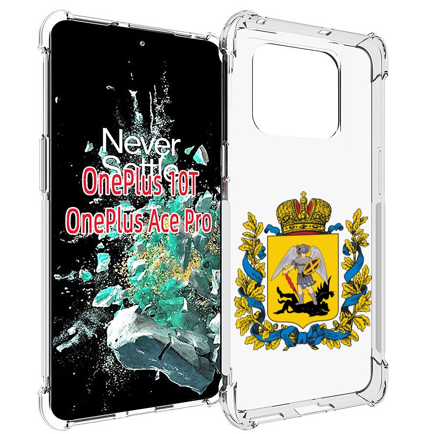 

Чехол MyPads герб-архангельскрои-области для OnePlus 10T, Прозрачный, Tocco