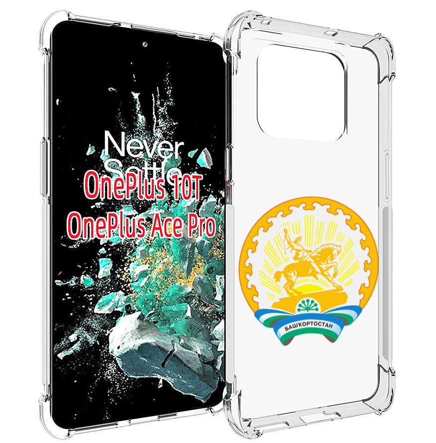 

Чехол MyPads герб-башкортостан-уфа для OnePlus 10T, Прозрачный, Tocco