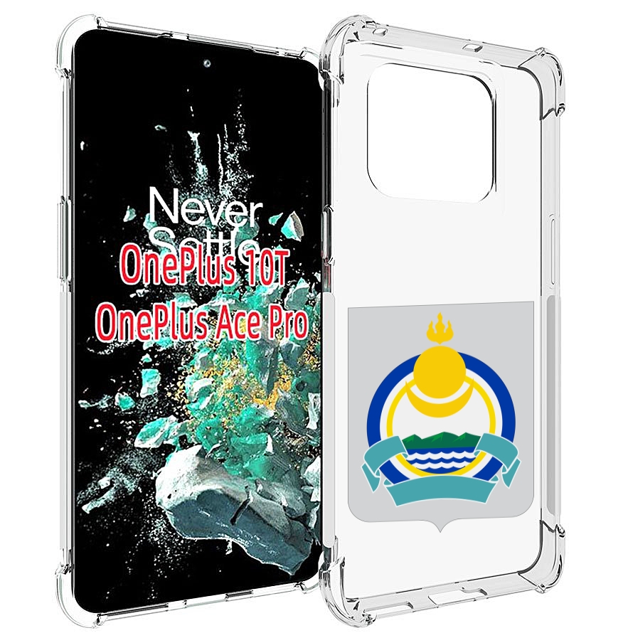 

Чехол MyPads герб-бурятия для OnePlus 10T, Прозрачный, Tocco