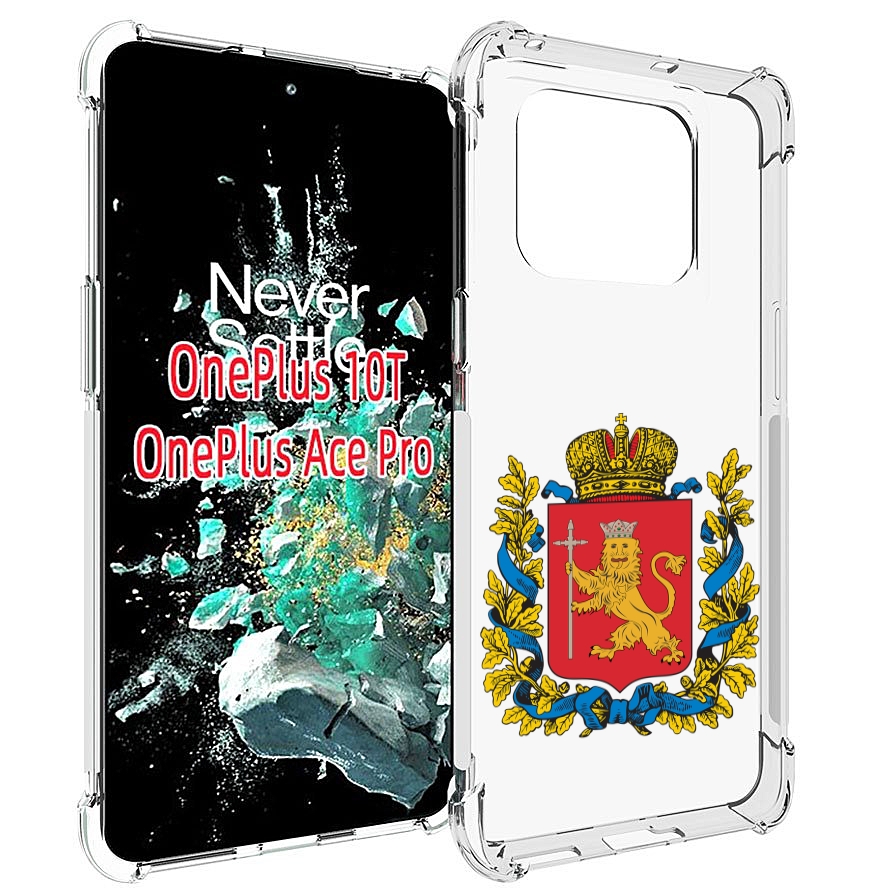 

Чехол MyPads герб-владимирская-область для OnePlus 10T, Прозрачный, Tocco