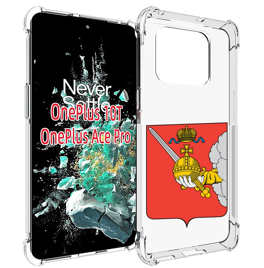 

Чехол MyPads герб-вологодскои-области для OnePlus 10T, Прозрачный, Tocco