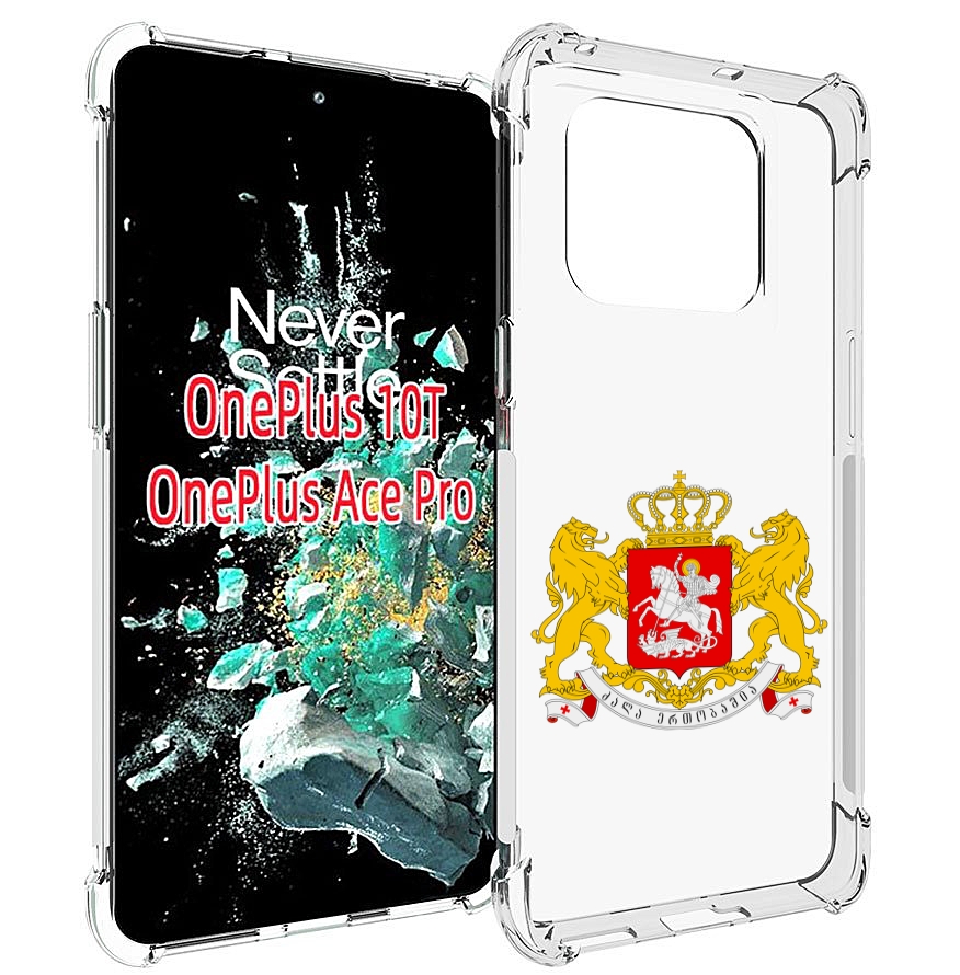 

Чехол MyPads герб-грузии для OnePlus 10T, Прозрачный, Tocco