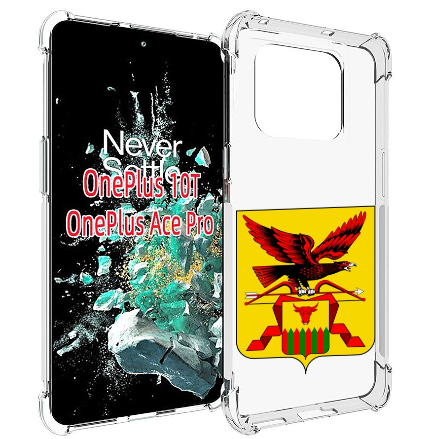 

Чехол MyPads герб-забаикальскии-краи для OnePlus 10T, Прозрачный, Tocco