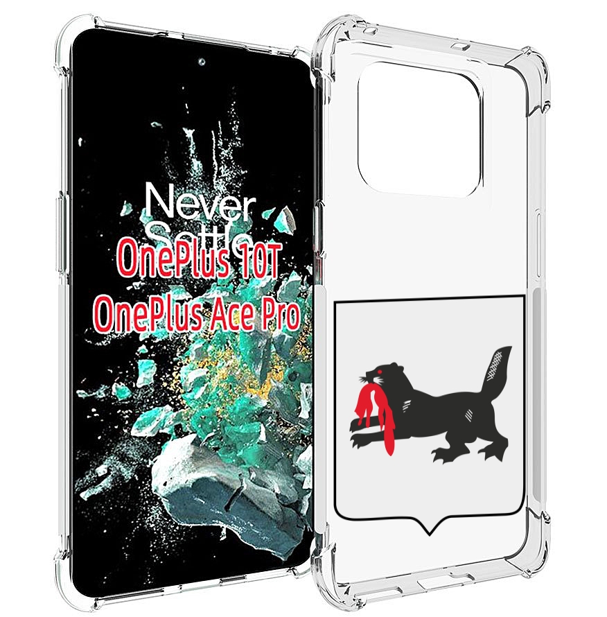 

Чехол MyPads герб-игркутскои-области для OnePlus 10T, Прозрачный, Tocco