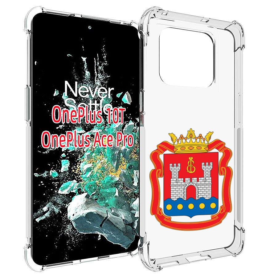 

Чехол MyPads герб-калининградская-область для OnePlus 10T, Прозрачный, Tocco