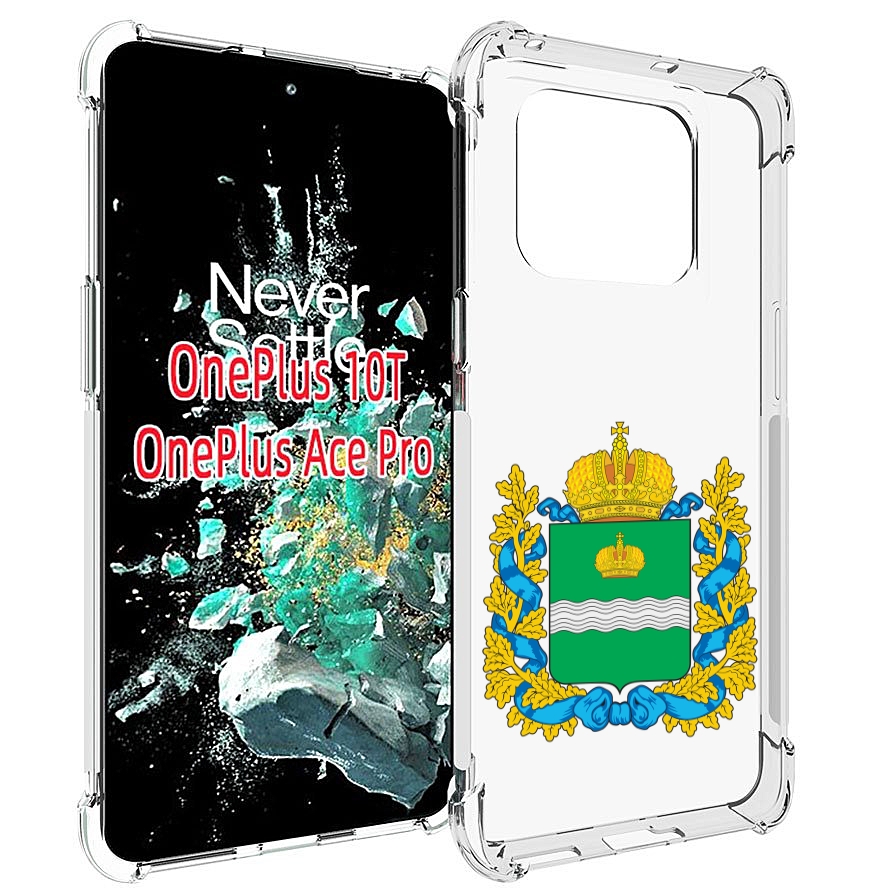 

Чехол MyPads герб-калужскои-области для OnePlus 10T, Прозрачный, Tocco