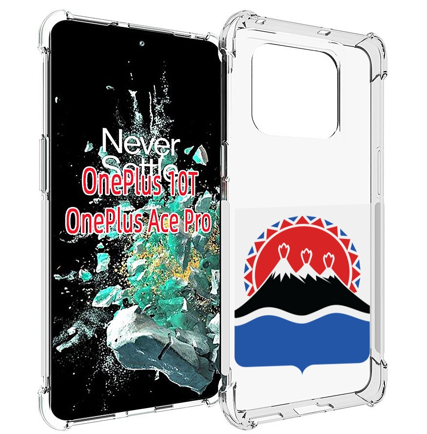 

Чехол MyPads герб-камчатскии-краи для OnePlus 10T, Прозрачный, Tocco