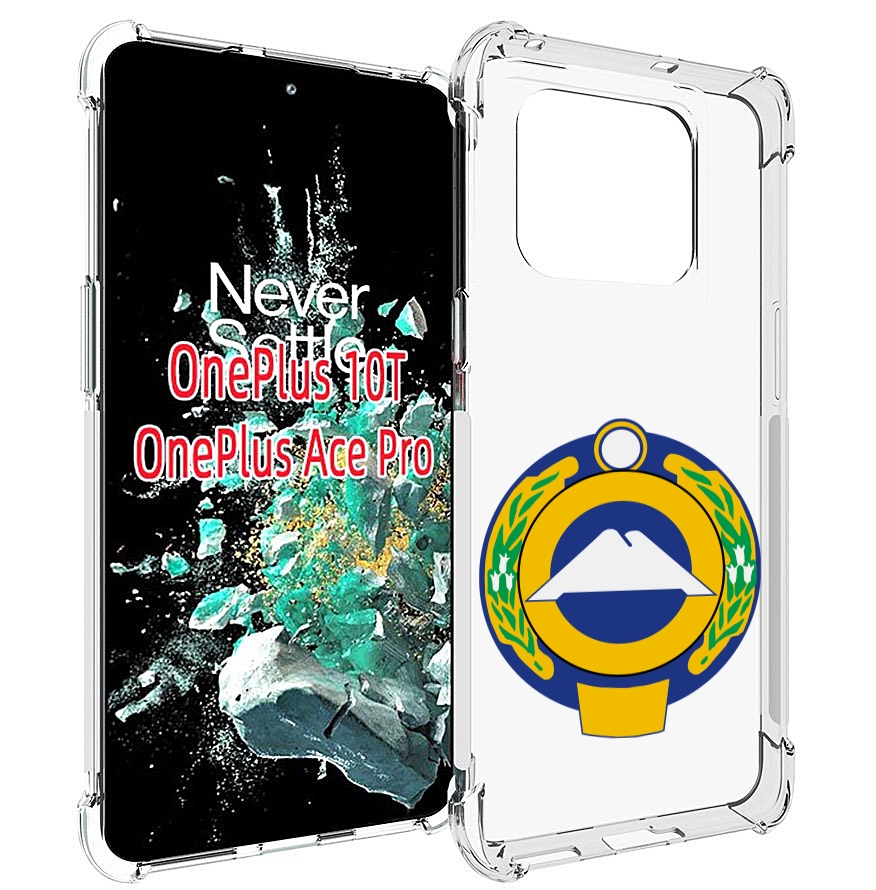 

Чехол MyPads герб-карачаево-черкессия для OnePlus 10T, Прозрачный, Tocco