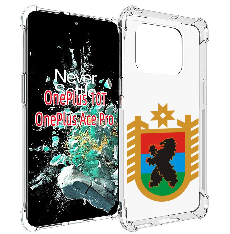 

Чехол MyPads герб-карелия-петрозаводск для OnePlus 10T, Прозрачный, Tocco