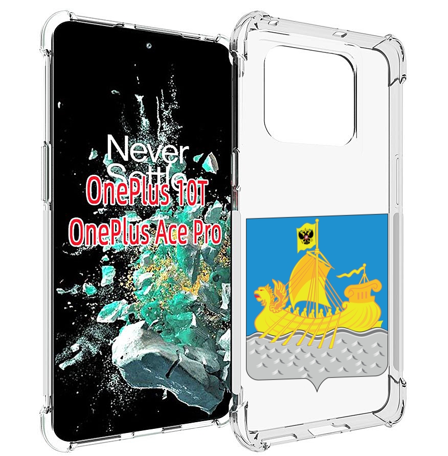 

Чехол MyPads герб-косромская-область для OnePlus 10T, Прозрачный, Tocco