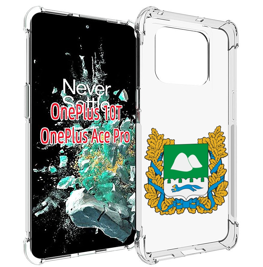 

Чехол MyPads герб-курганскои-области для OnePlus 10T, Прозрачный, Tocco