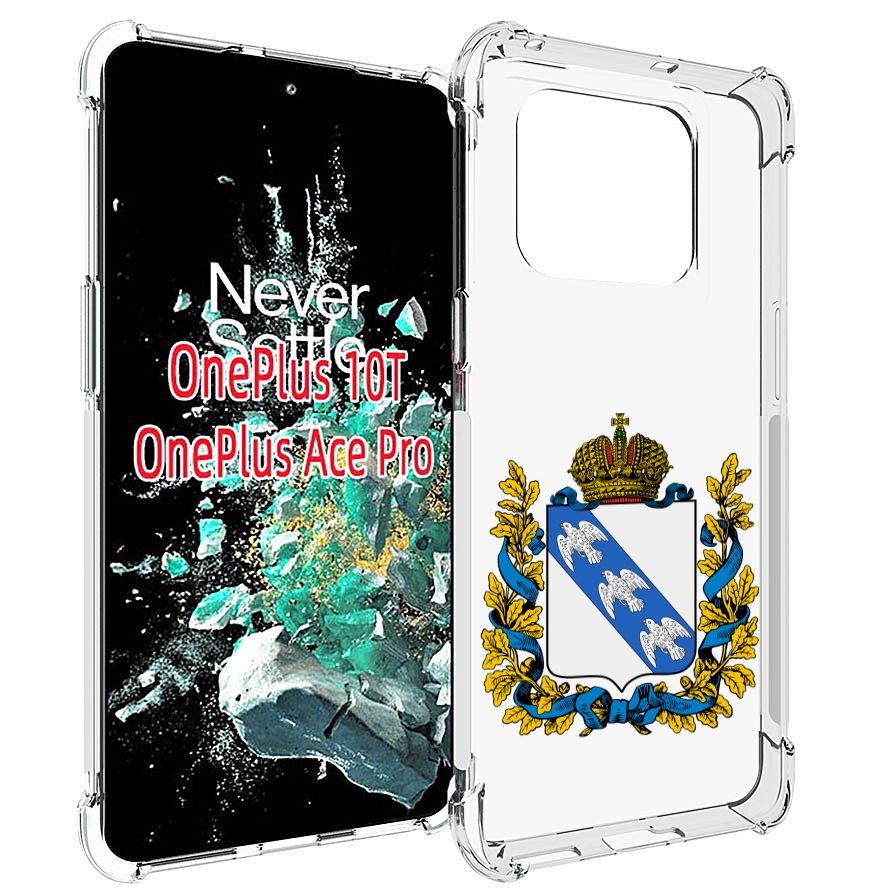 

Чехол MyPads герб-курская-область для OnePlus 10T, Прозрачный, Tocco