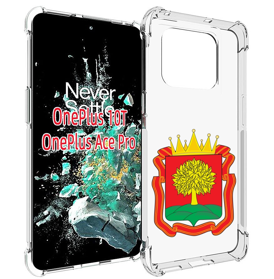 

Чехол MyPads герб-липецкая-область для OnePlus 10T, Прозрачный, Tocco