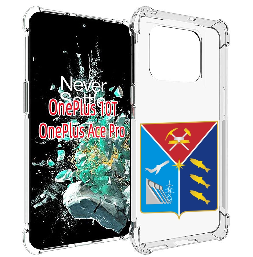 

Чехол MyPads герб-магаданская-область для OnePlus 10T, Прозрачный, Tocco