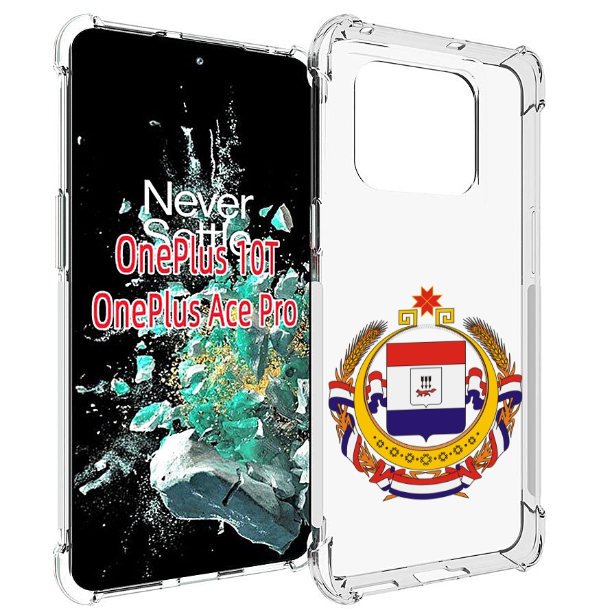 

Чехол MyPads герб-мордовия-саранск для OnePlus 10T, Прозрачный, Tocco