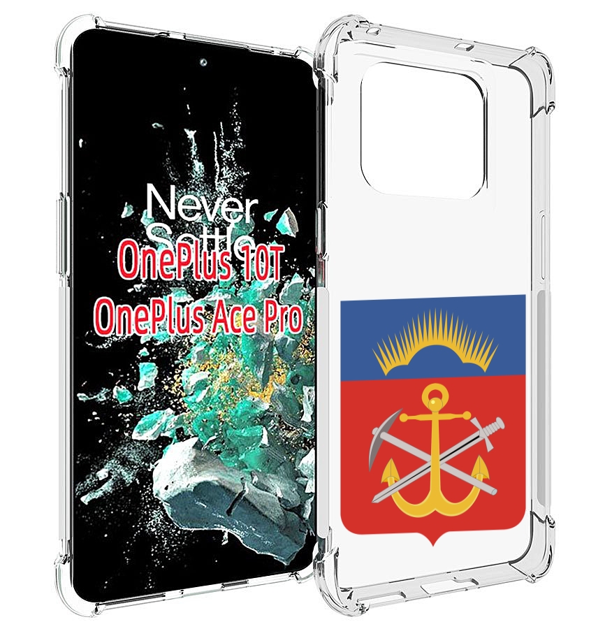 

Чехол MyPads герб-мурманская-область для OnePlus 10T, Прозрачный, Tocco