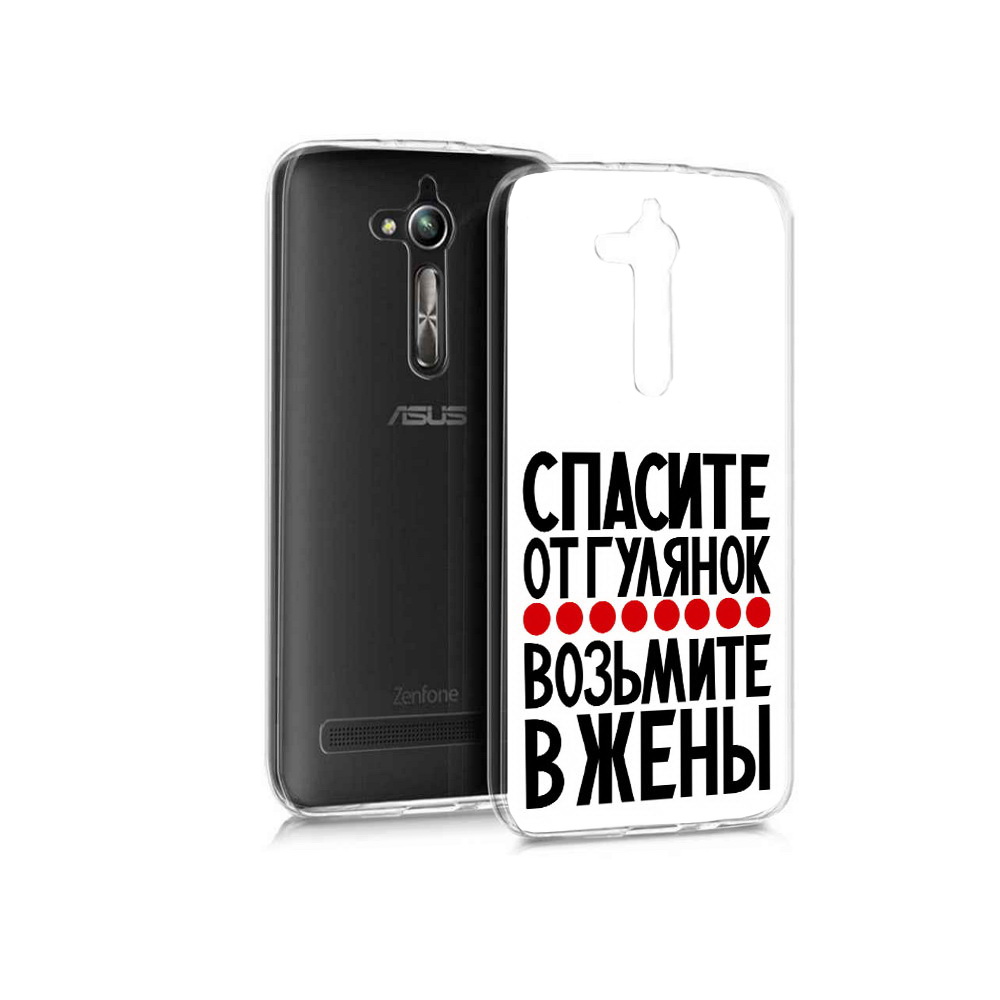 Чехол MyPads Tocco для Asus ZenFone Go (ZB500KL) Спасите от гулянок возьмите в жены