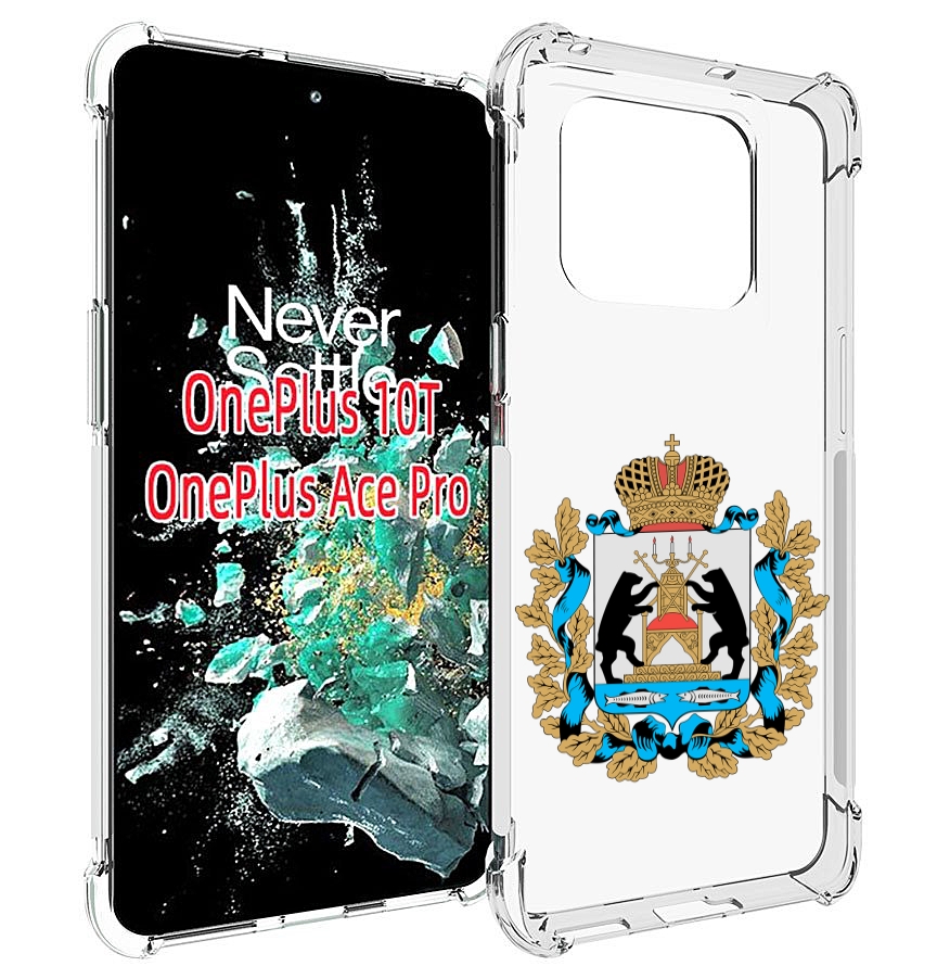 

Чехол MyPads герб-новгородская-область для OnePlus 10T, Прозрачный, Tocco