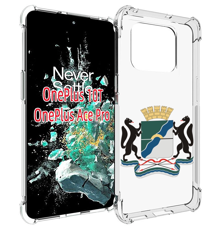 

Чехол MyPads герб-новосибирская-область для OnePlus 10T, Прозрачный, Tocco