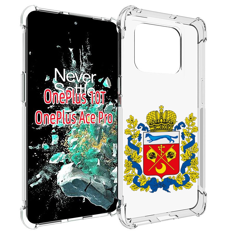 

Чехол MyPads герб-оренбургская-область для OnePlus 10T, Прозрачный, Tocco