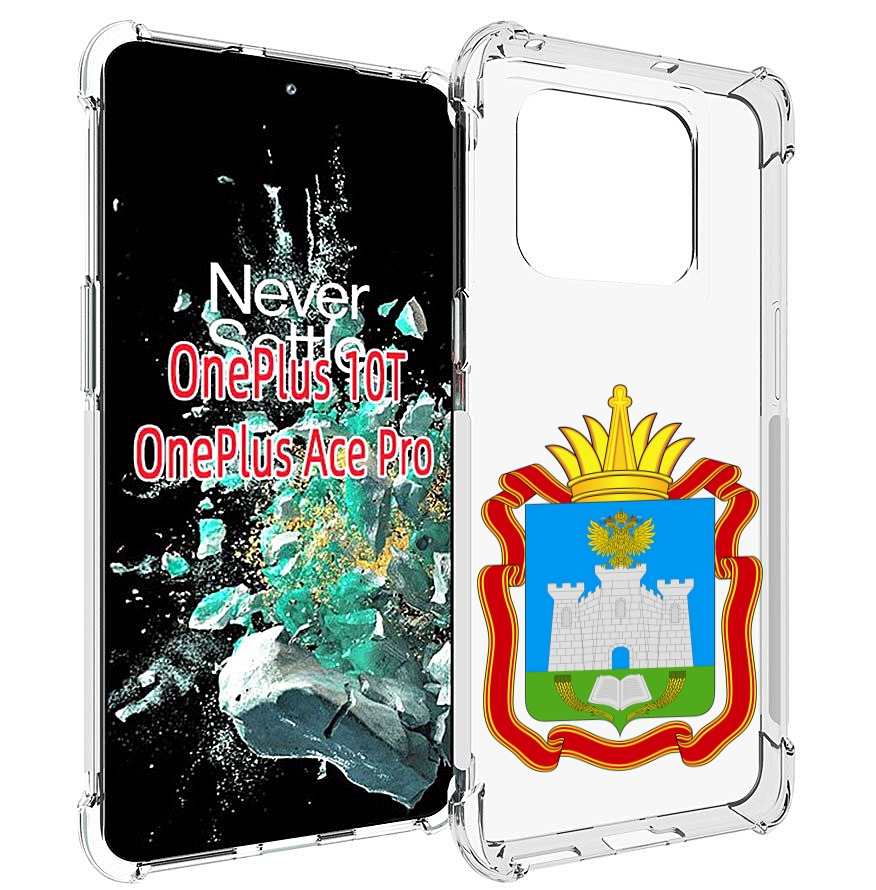 

Чехол MyPads герб-орловская-область для OnePlus 10T, Прозрачный, Tocco