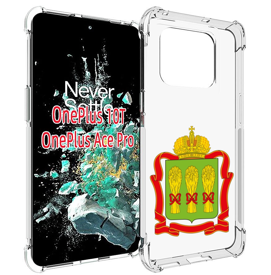 

Чехол MyPads герб-пензенская-область для OnePlus 10T, Прозрачный, Tocco