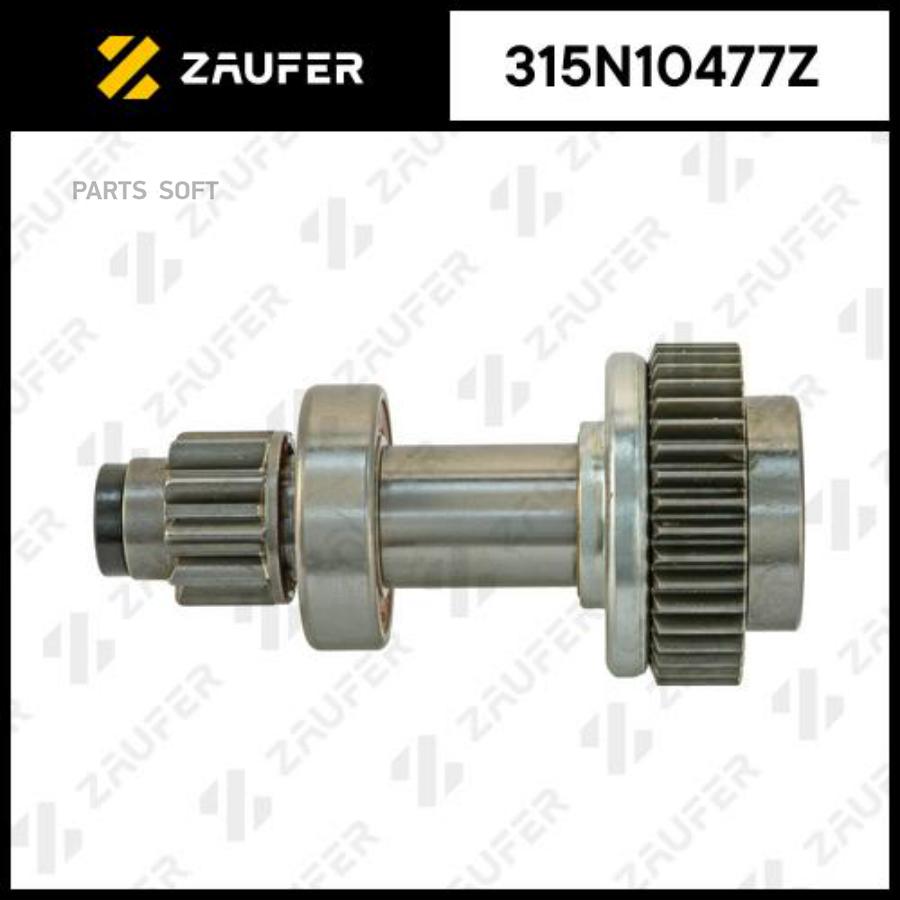 

Бендикс Стартера ZAUFER 315N10477Z