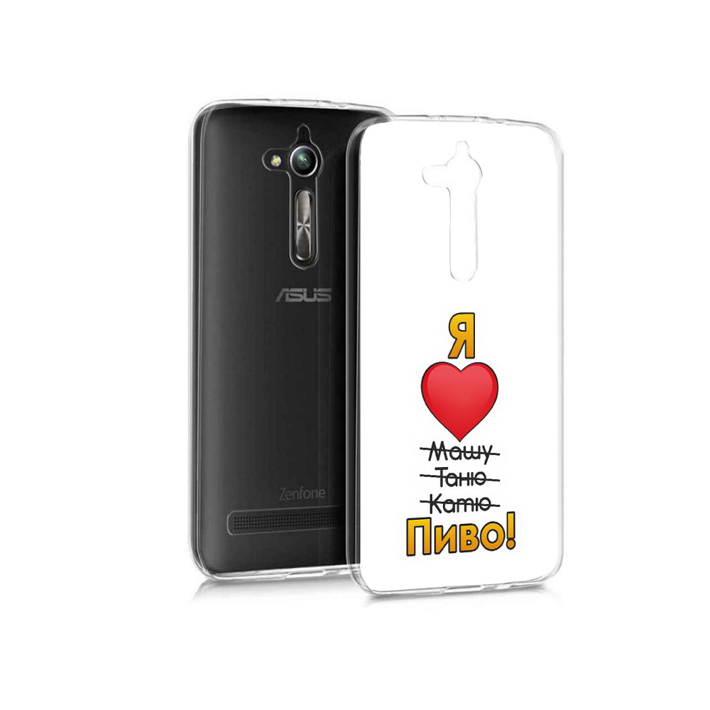 

Чехол MyPads Tocco для Asus ZenFone Go (ZB500KL) Я люблю машу таню катю пиво, Прозрачный, Tocco