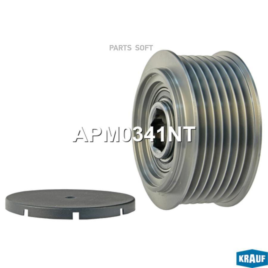 

Шкив обгонный генератора apm0341nt