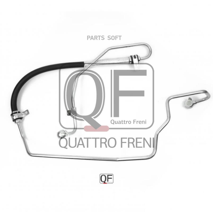 Шланг Гур QUATTRO FRENI qf04e00032