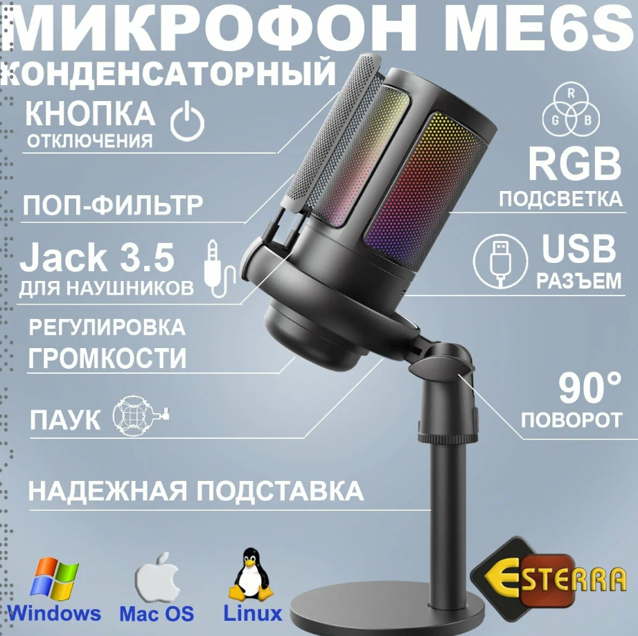 

Микрофон NoBrand ME6S Black, ME6S