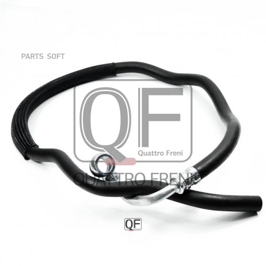 

Шланг ГУР QUATTRO FRENI qf04e00068