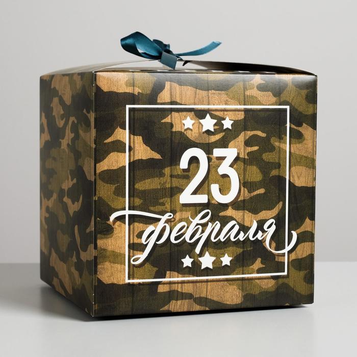 

Коробка складная Дарите Счастье С 23 Февраля 18 x 18 x 18 см, Разноцветный