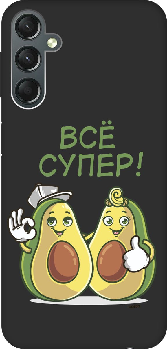 

Чехол на Samsung Galaxy A24 "Funny Avocado" черный, Черный;желтый, 159522