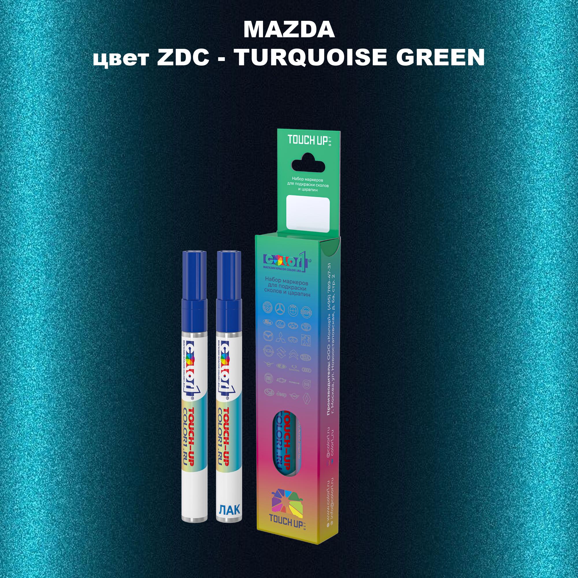 

Маркер с краской COLOR1 для MAZDA, цвет ZDC - TURQUOISE GREEN, Зеленый