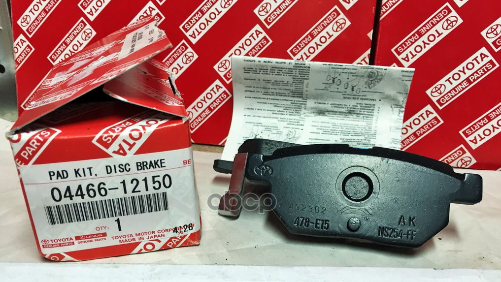 

Тормозные колодки Toyota дисковые 446612150
