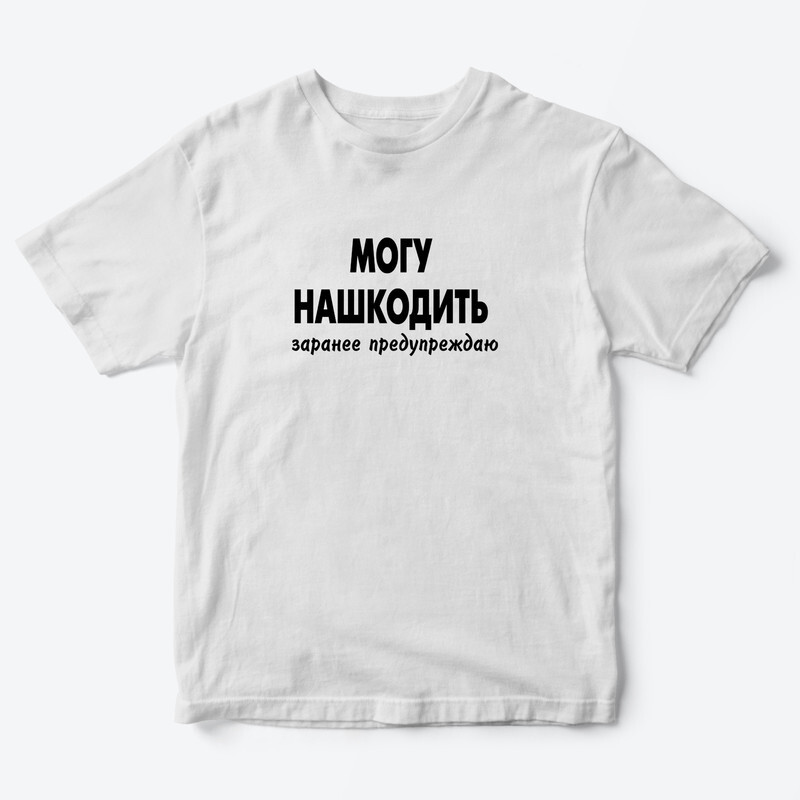 

Футболка детская SHARP&CUT BEC061333, белый с черным, 86, BEC061333