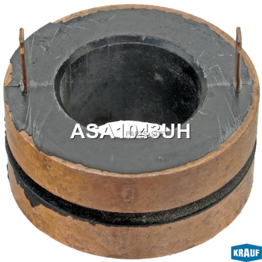 

KRAUF Коллектор генератора 1шт