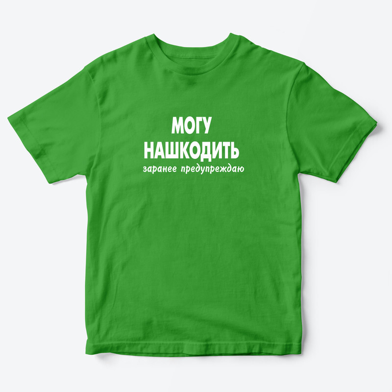 

Футболка детская SHARP&CUT BEC061333, зеленый с белым, 92, BEC061333