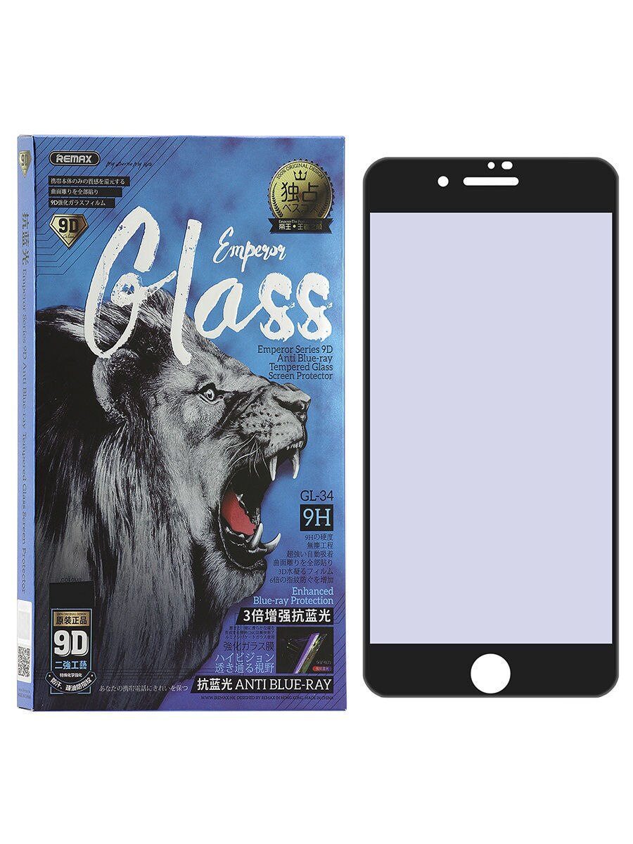 

Защитное стекло Remax Emperor Anti Blue-ray Series 9D Tempered Glass GL-34 для Phone 7 4.7