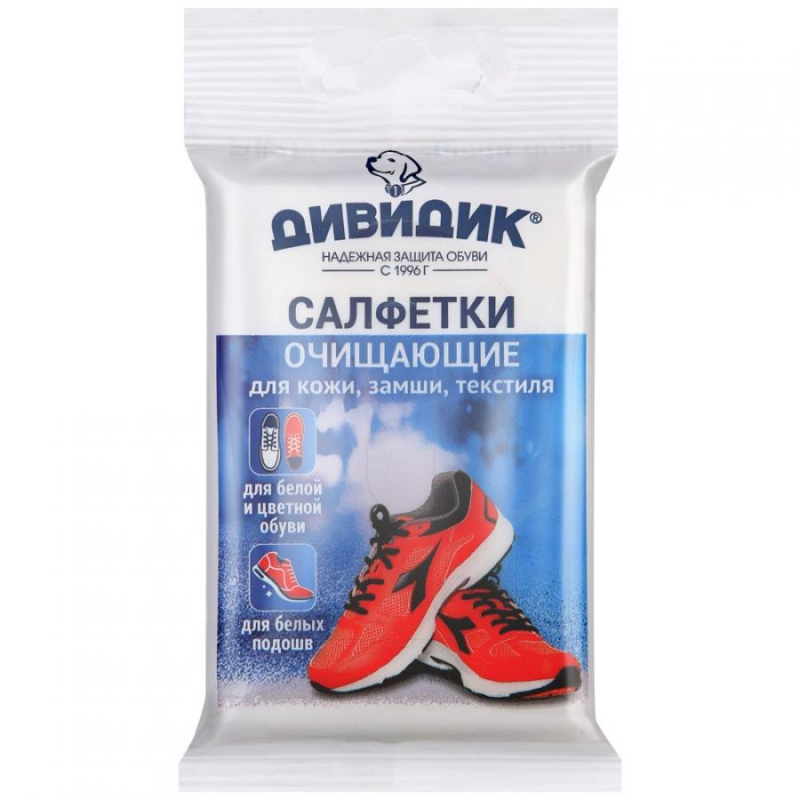 

Салфетки очищающие Дивидик для обуви, (2шт.), 1322739
