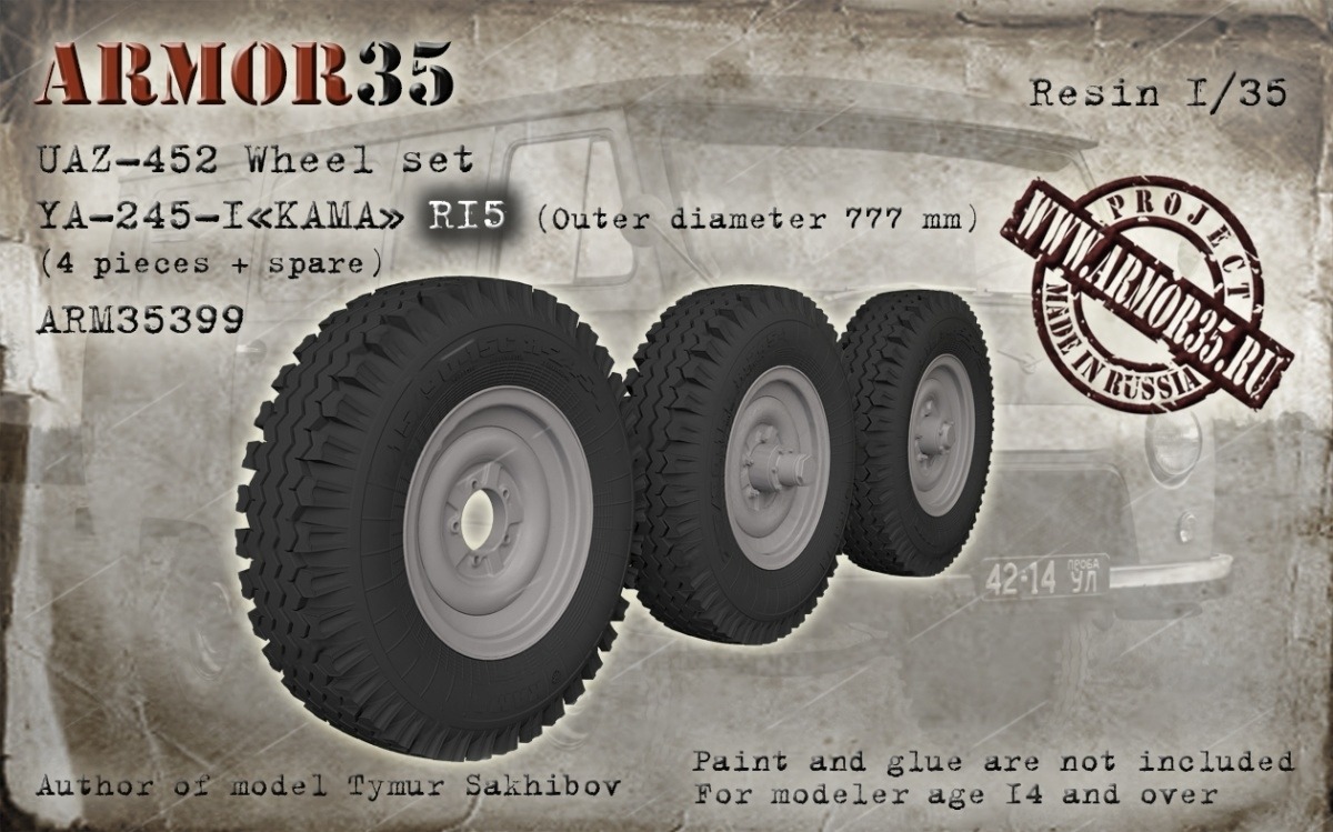 

ARM35397 УАЗ-452/469 Набор колес Я-245-1 Кама R-15 768 мм. 4 колесазапаска